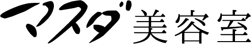 妙高市の美容室｜マスダ美容室